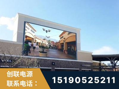 武汉-北京八达岭奥特莱斯显示屏项目