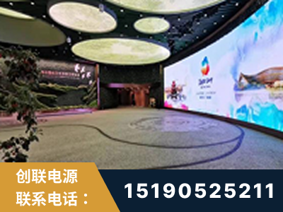 武汉-2019北京世界园艺博览会大屏项目