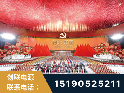 武汉-建党100周年文艺演出《伟大征程》项目
