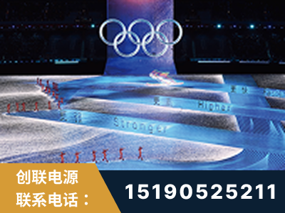 武汉-2022北京冬奥会