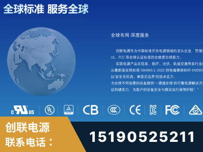 武汉-全球认证与合规能力完整